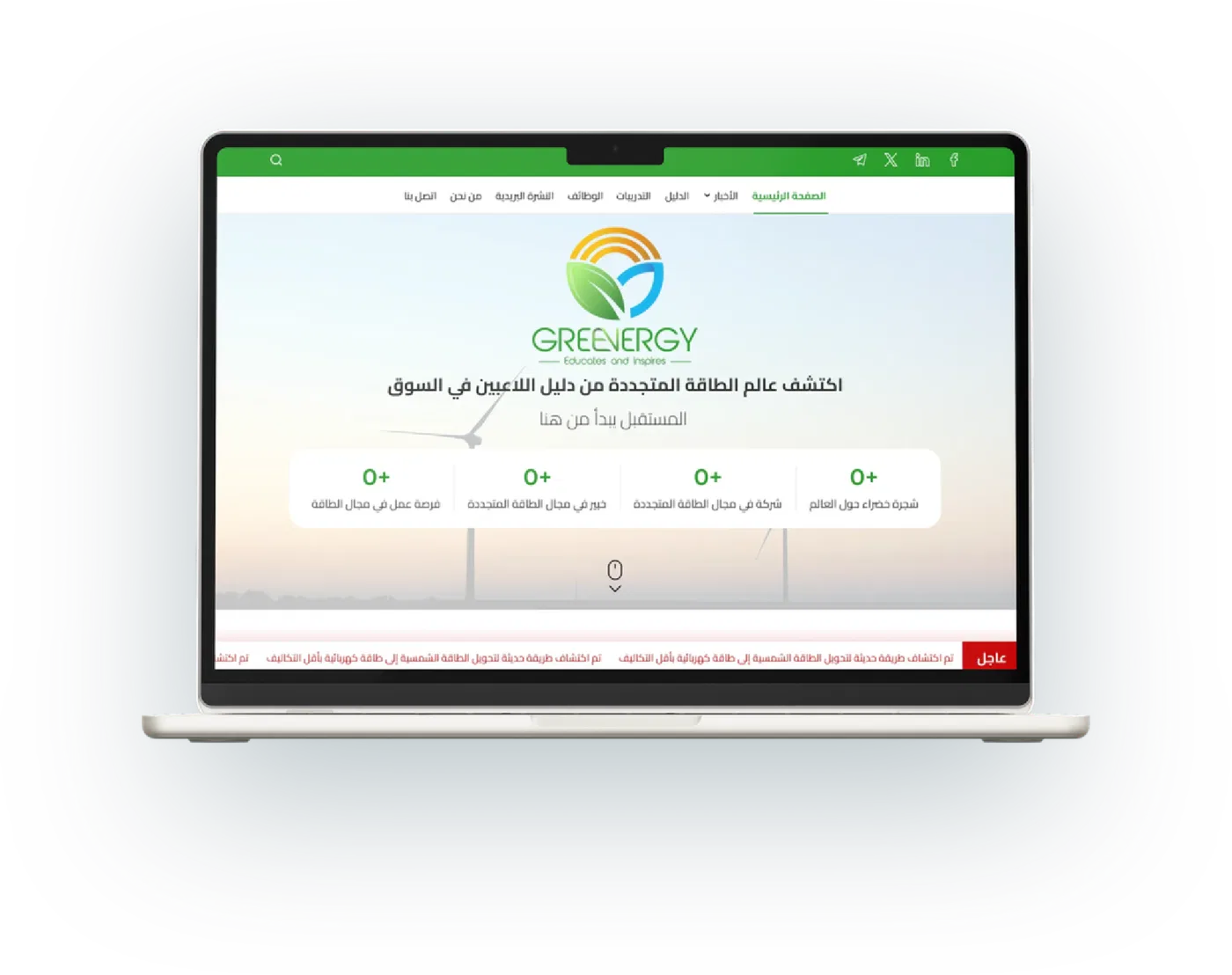 Green Energy Platform